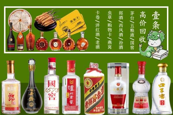 广州越秀区跃国烟酒经营部