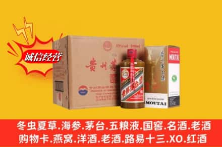 广州越秀区高价上门回收精品茅台酒