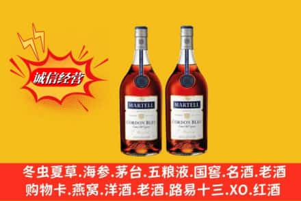 广州越秀区回收洋酒蓝带价格