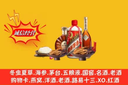 广州越秀区回收礼品