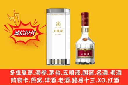 广州越秀区名酒回收五粮液8代.jpg